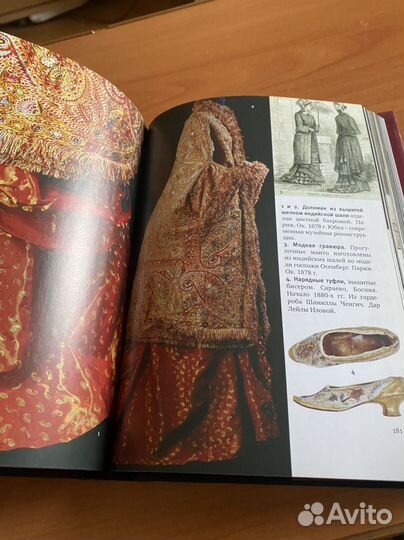 Александр Васильев книги. Д. Харкнесс
