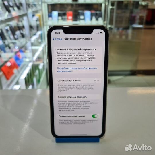 iPhone 11, 128 ГБ