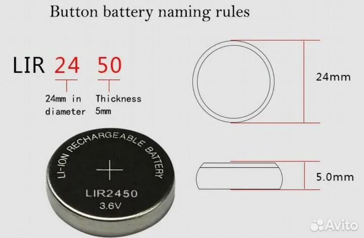 Аккумулятор ET LIR2450 PK1