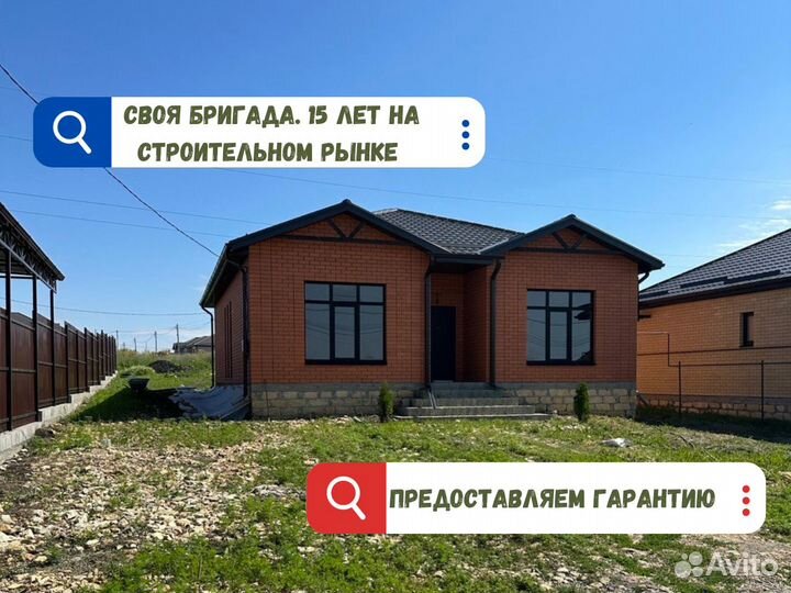Дом от А до Я