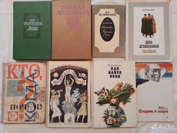 Фантастика. Приключения. Разное