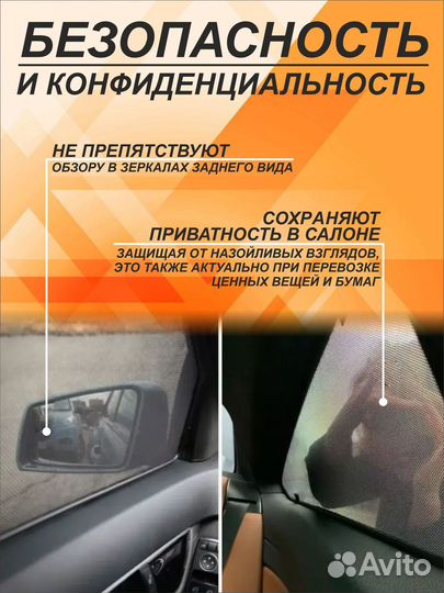 Автошторки на Toyota Corolla 9 restyle(E120)(2004-2007)седан