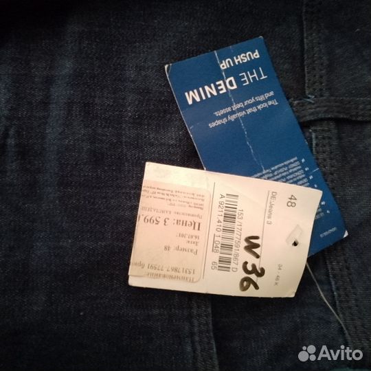 Джинсы женские