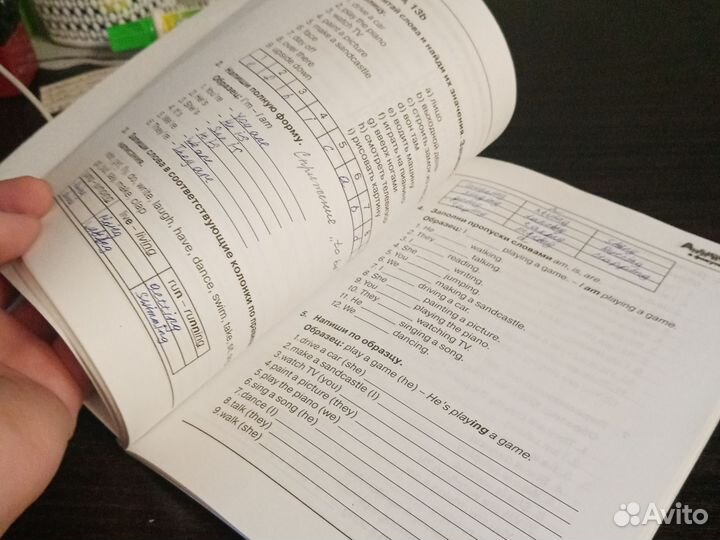 Сборник управлений по английскому 3 класс