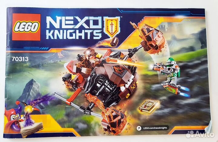 Лего Nexo Knights