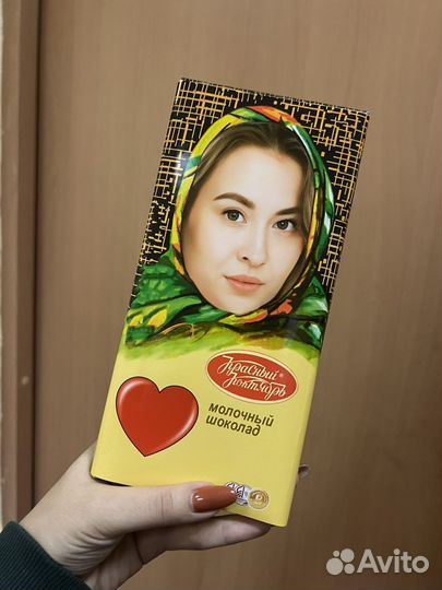 Шоколадки Аленка с вашим фото и именем