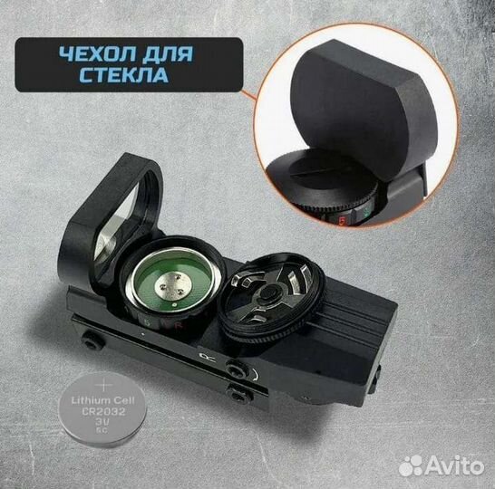 Прицел коллиматорный Gamo 1x22x33