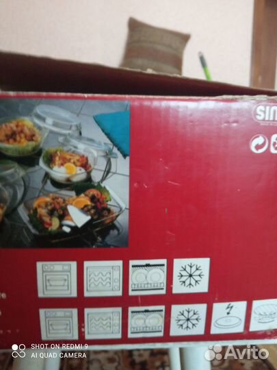 Набор для микроволновой или электро печи