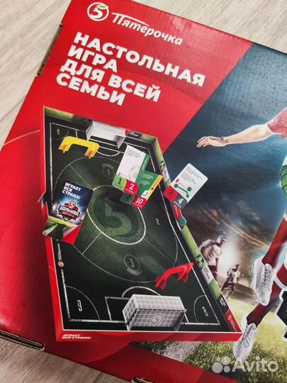 Настольная игра Большой Футбол