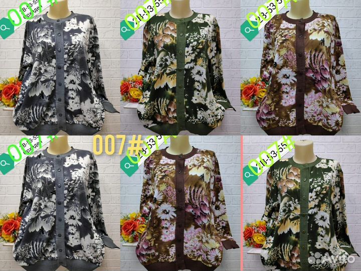 Кофта женская