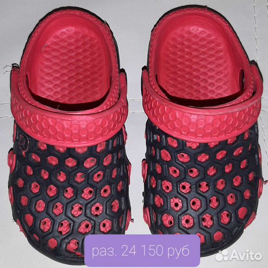 Обувь для мальчика