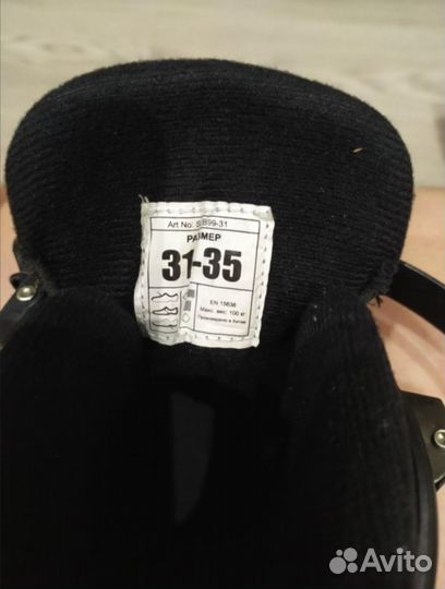 Коньки хоккейные детские раздвижные