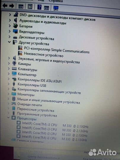 Быстрый Ноутбук toshiba