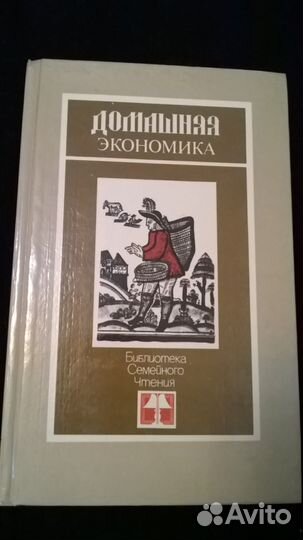 Библиотека семейного чтения 5 книг