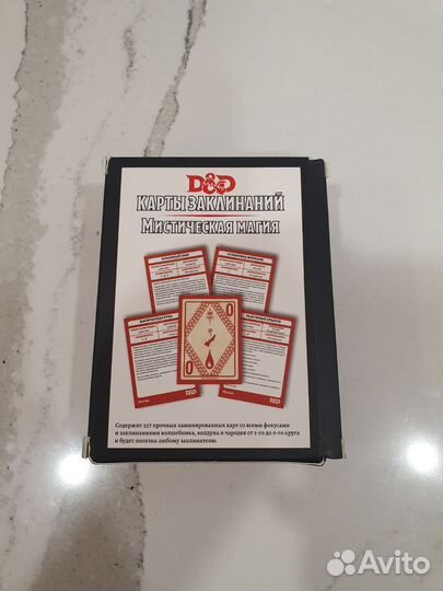 Карты заклинаний мистическая магия для D&D
