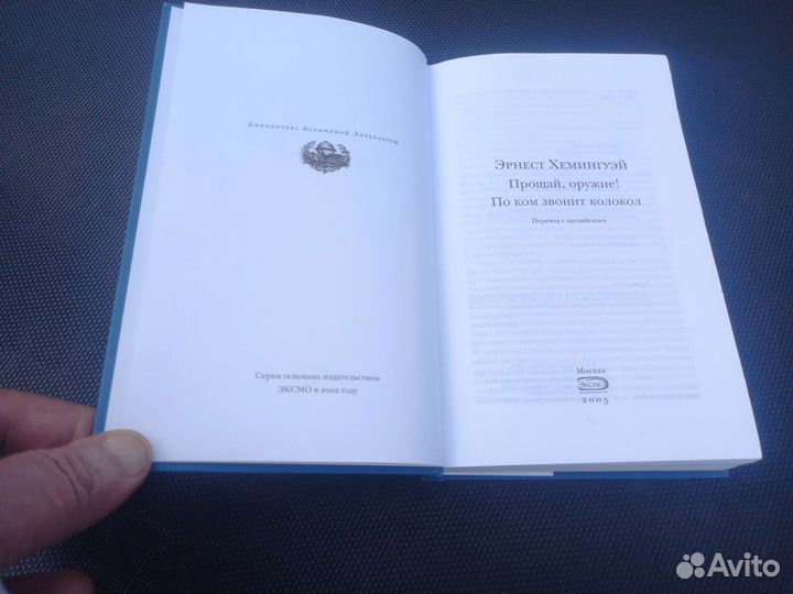 Книги из серии библиот.всемирной литературы