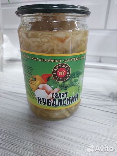 Салат овощной