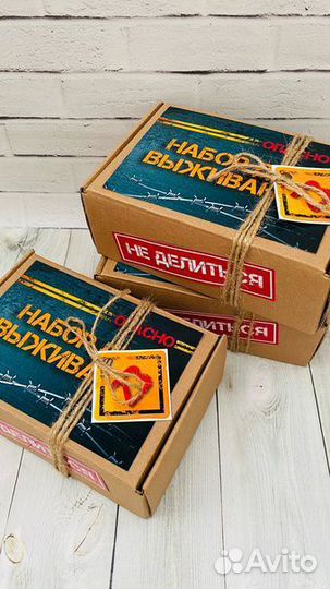 Подарок мужчине с юмором