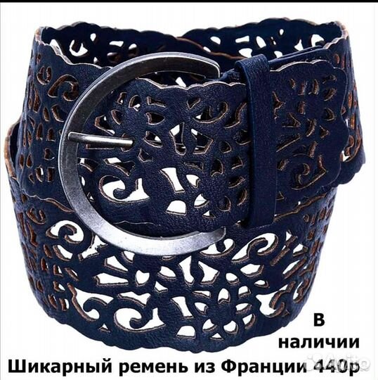 Ремень женский новый