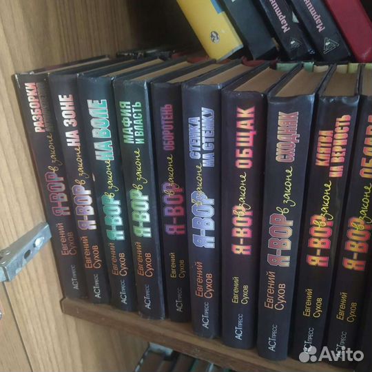 Серии книг Евгения Сухова