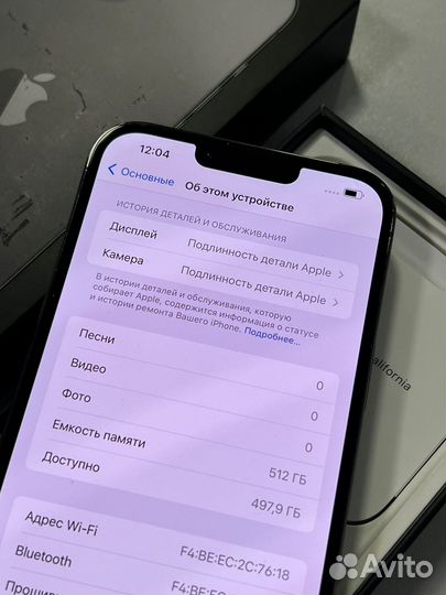 iPhone 13 Pro Max, 512 ГБ