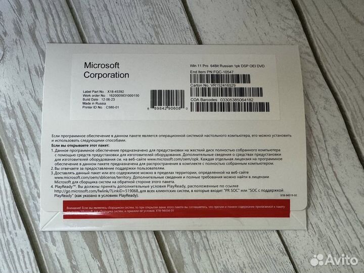 Оем(OEM) Конверт 11 про рус FQC10547