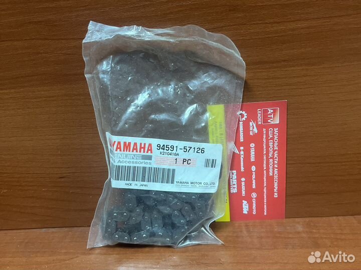 Цепь грм Yamaha Grizzly Rhino Viking Raptor 700