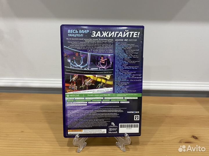 Dance Central 3 xbox 360