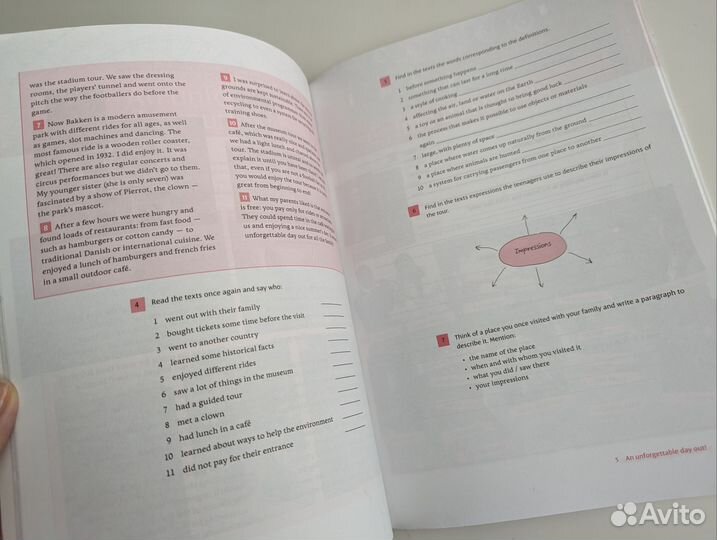 Учебник английского языка Read up 8 класс