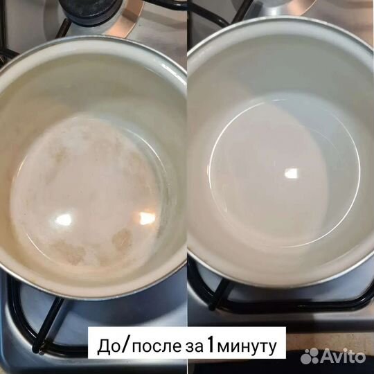 Кислородный отбеливатель перкарбонат