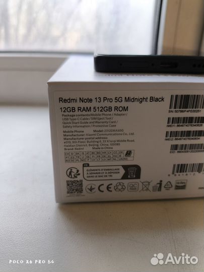 Xiaomi Redmi Note 13 Pro 5G, 12/512 ГБ