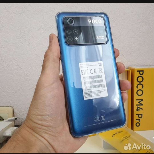 Xiaomi Poco M4 Pro, 6/128 ГБ