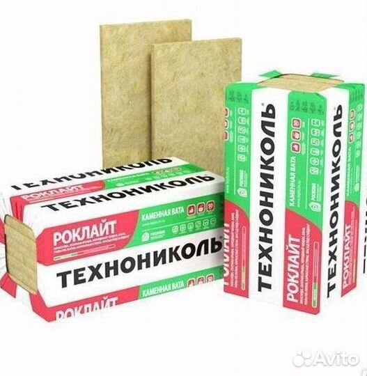 Утеплитель Роклайт