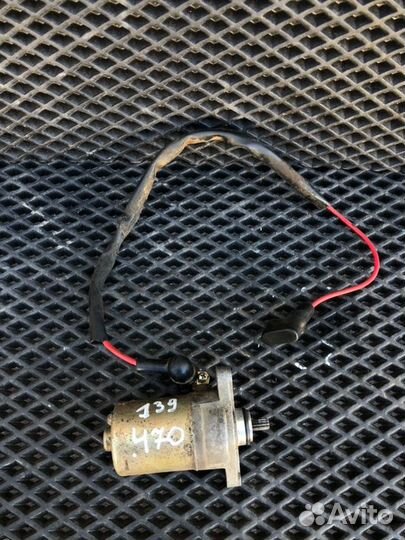 Стартер 139QMB