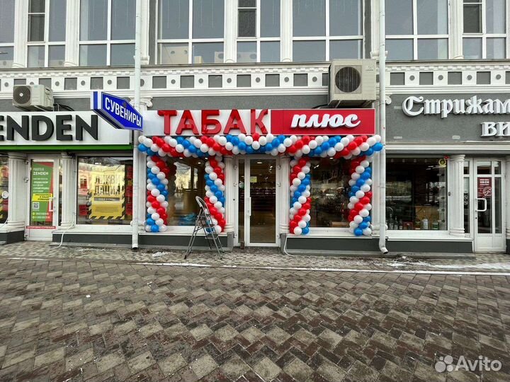 Продавец-консультант в табачно-сувенирный магазин