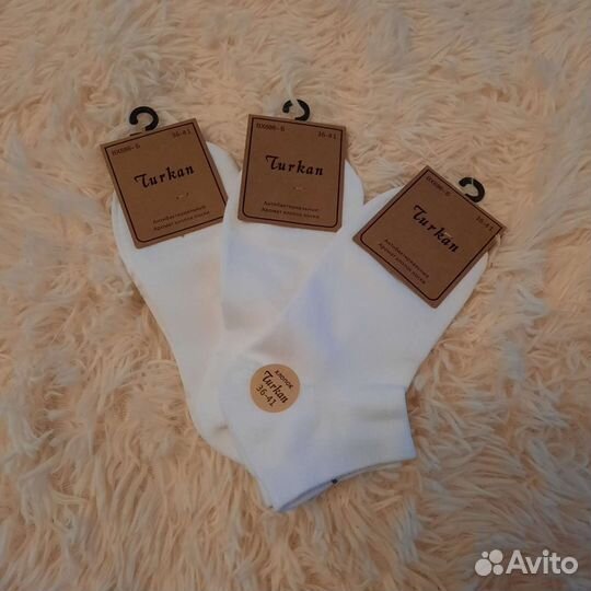 Носки Турецкие