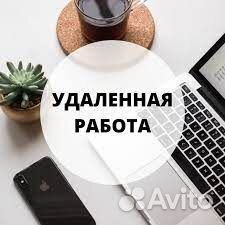 Оператор дома (Клиенты В2В / бизнес) телемаркетинг