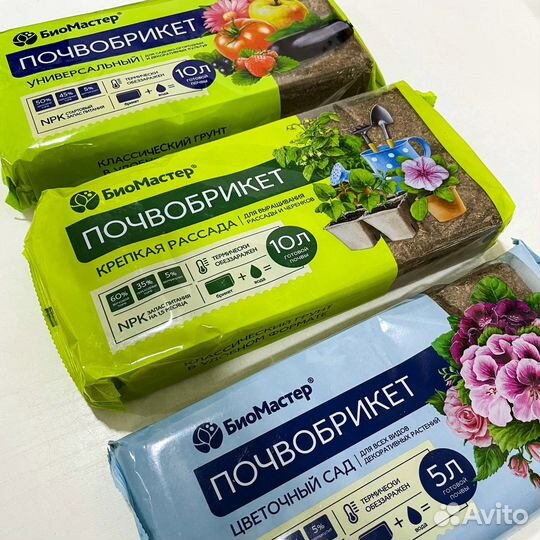 Почвобрикеты био-мастер
