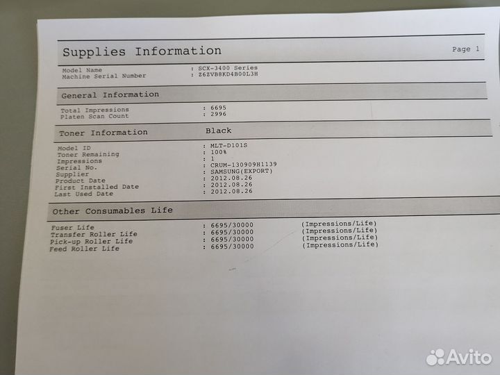 Мфу Samsung scx 3400 Гарантия