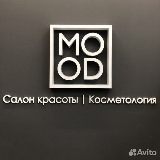 Стилист колорист