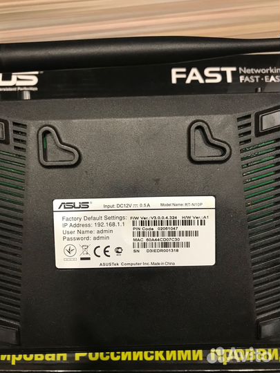 Wifi роутер Asus RT-N10P интернет центр