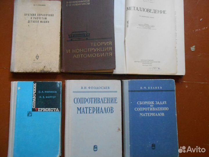 Учебники для студентов