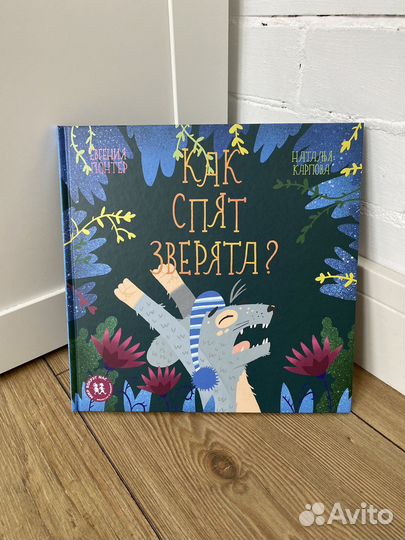 Новые книги для детей