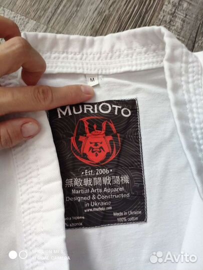 Костюм на карате