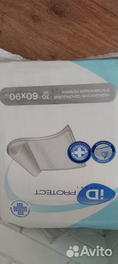 Пелёнки одноразовые впитывающие