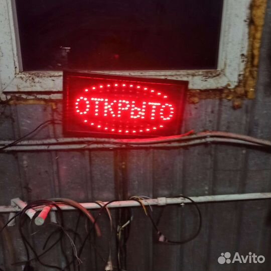 Светодиодная табличка 