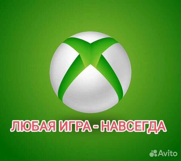 Игры xbox (ключи) для series/one