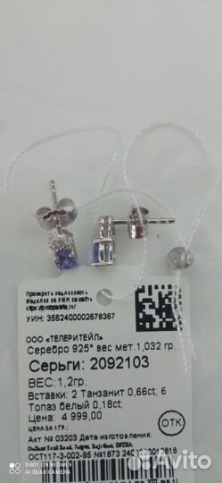 Серьги, кольцо серебро