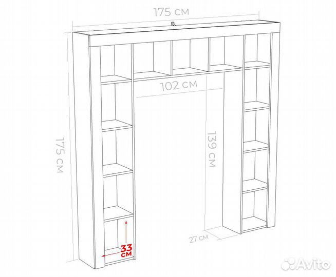 Стеллаж Юниор напольный 3-17
