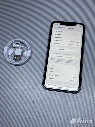 iPhone 11, 128 ГБ